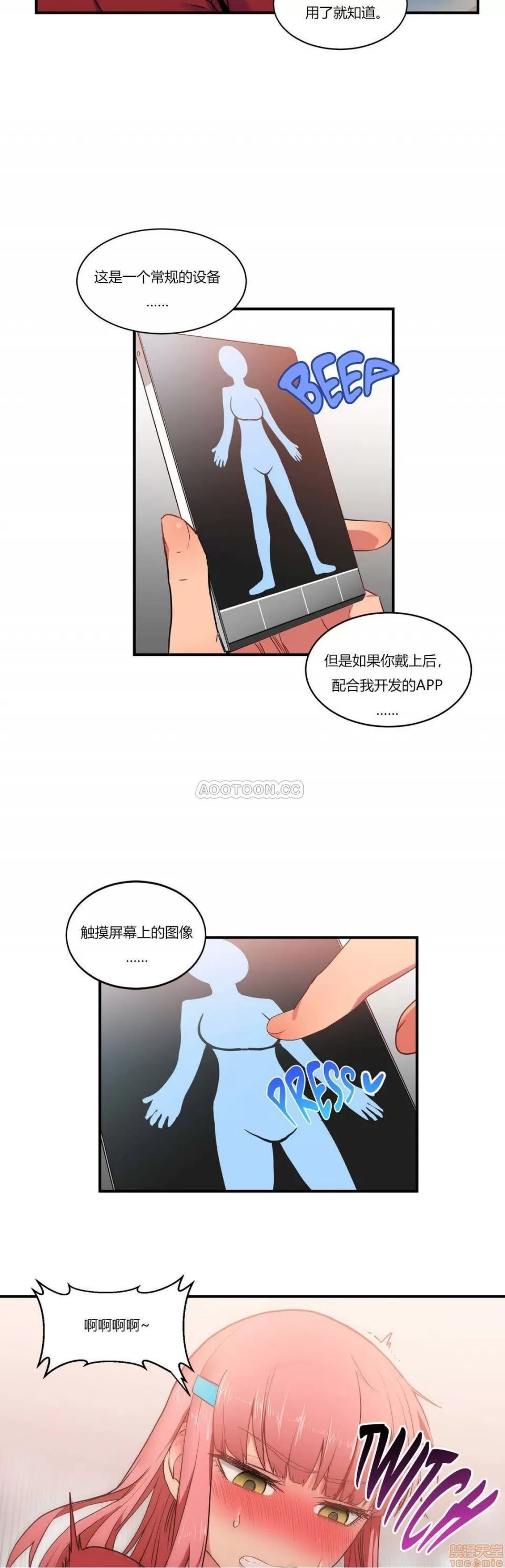 第 128 页