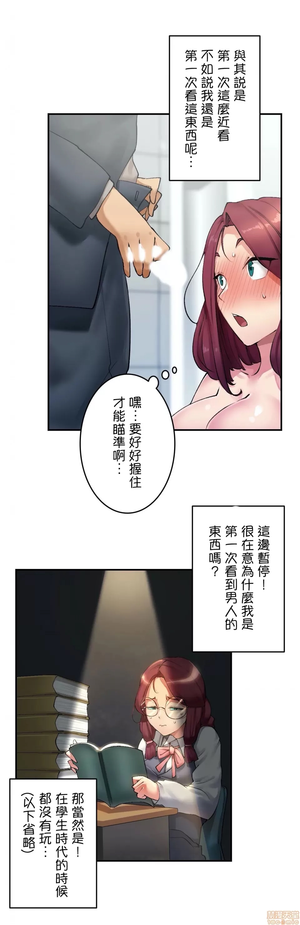 第 19 页