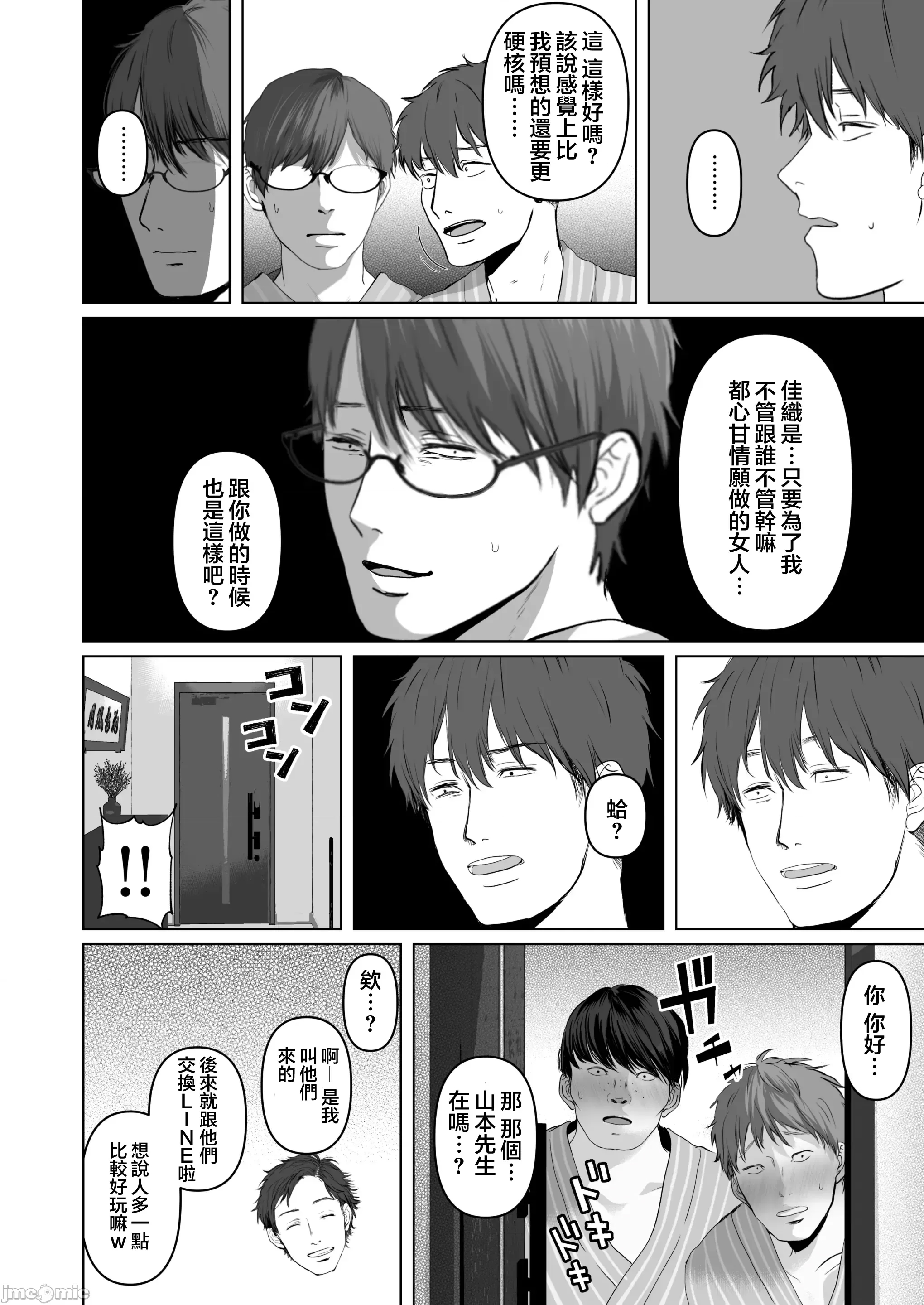 第 195 页