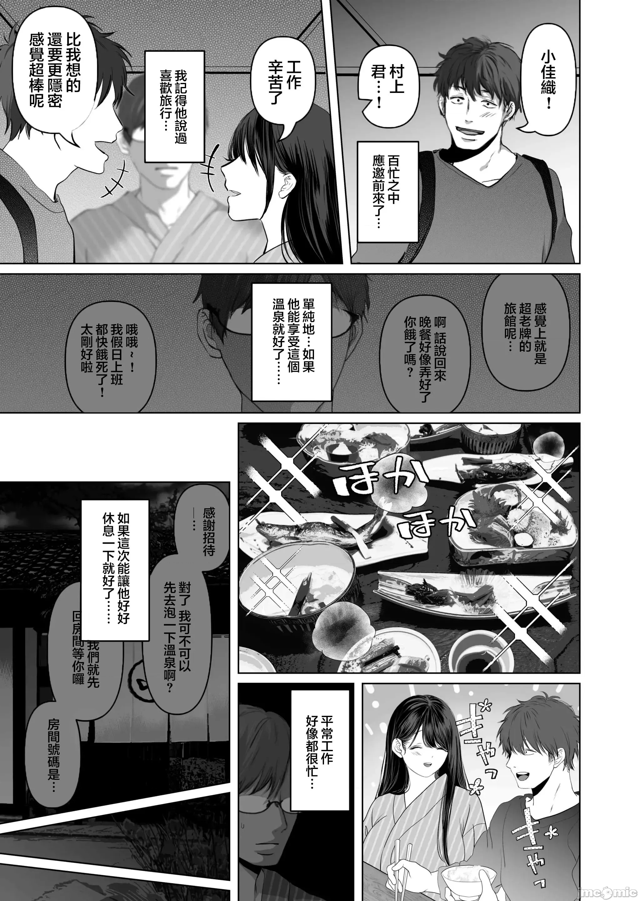 第 186 页