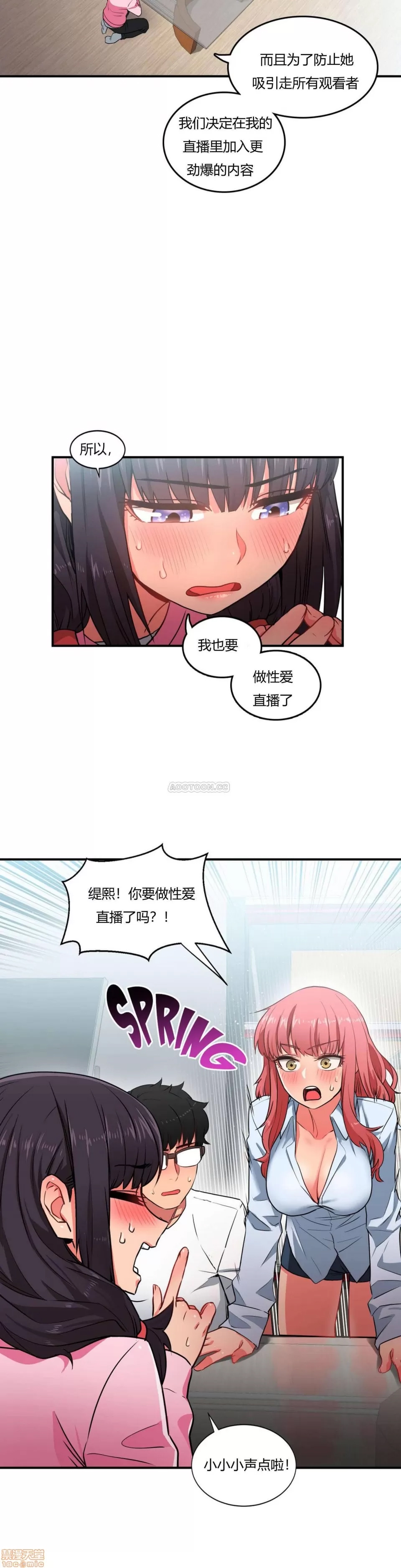 第 90 页