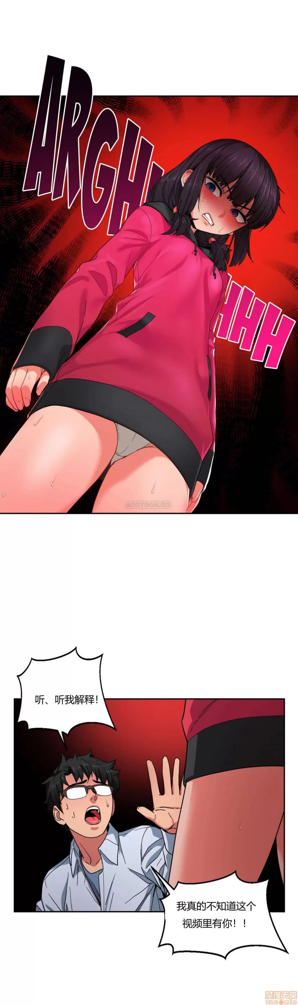 第 138 页