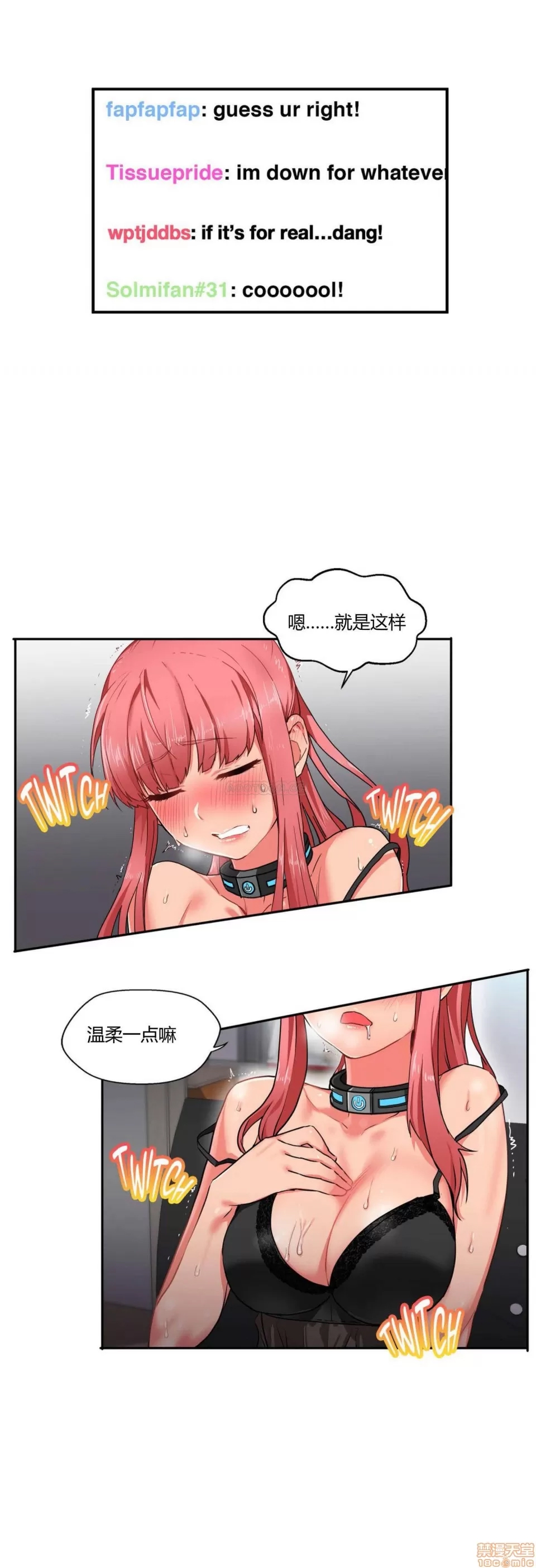 第 155 页