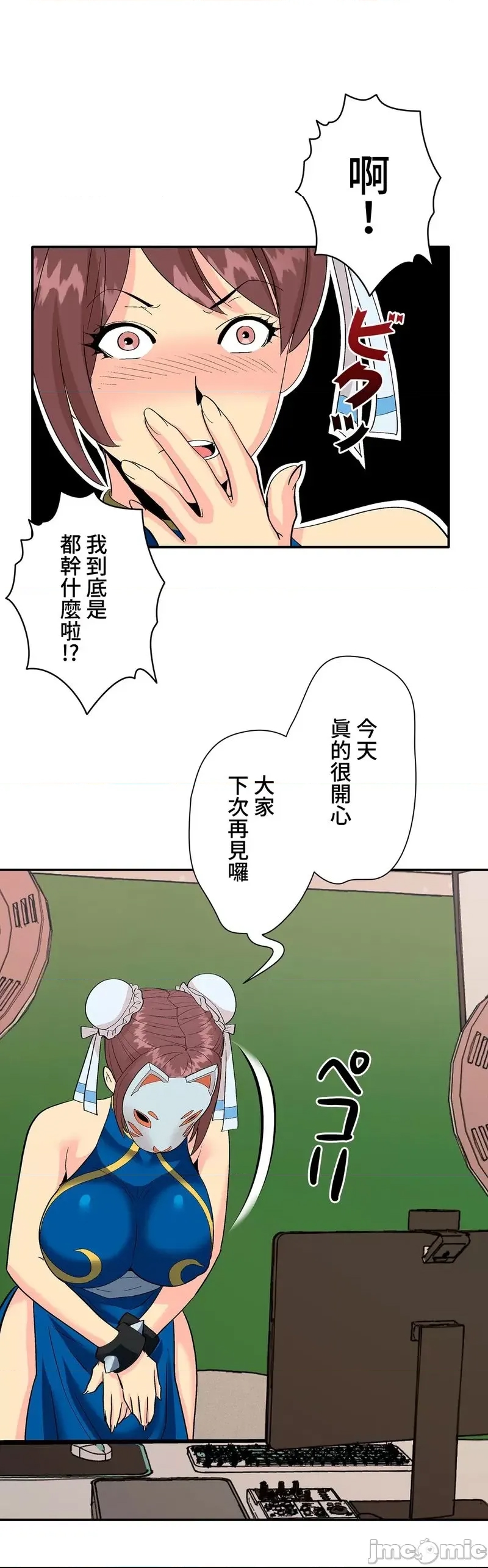 第 33 页