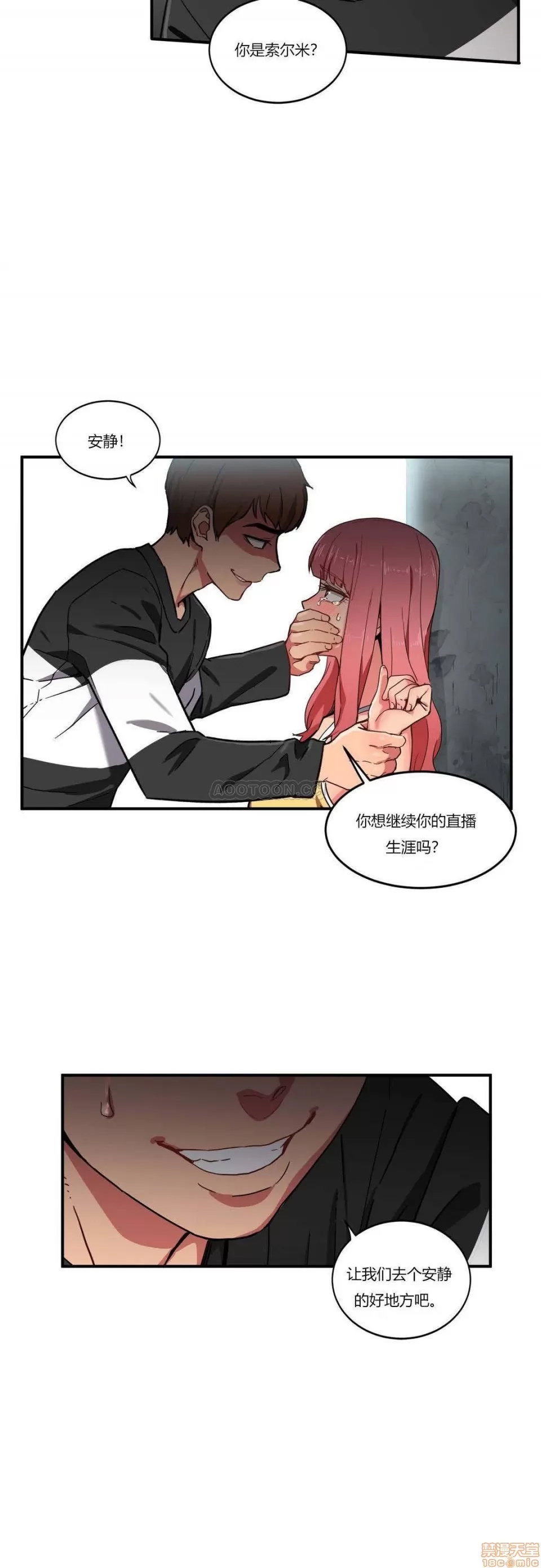 第 47 页