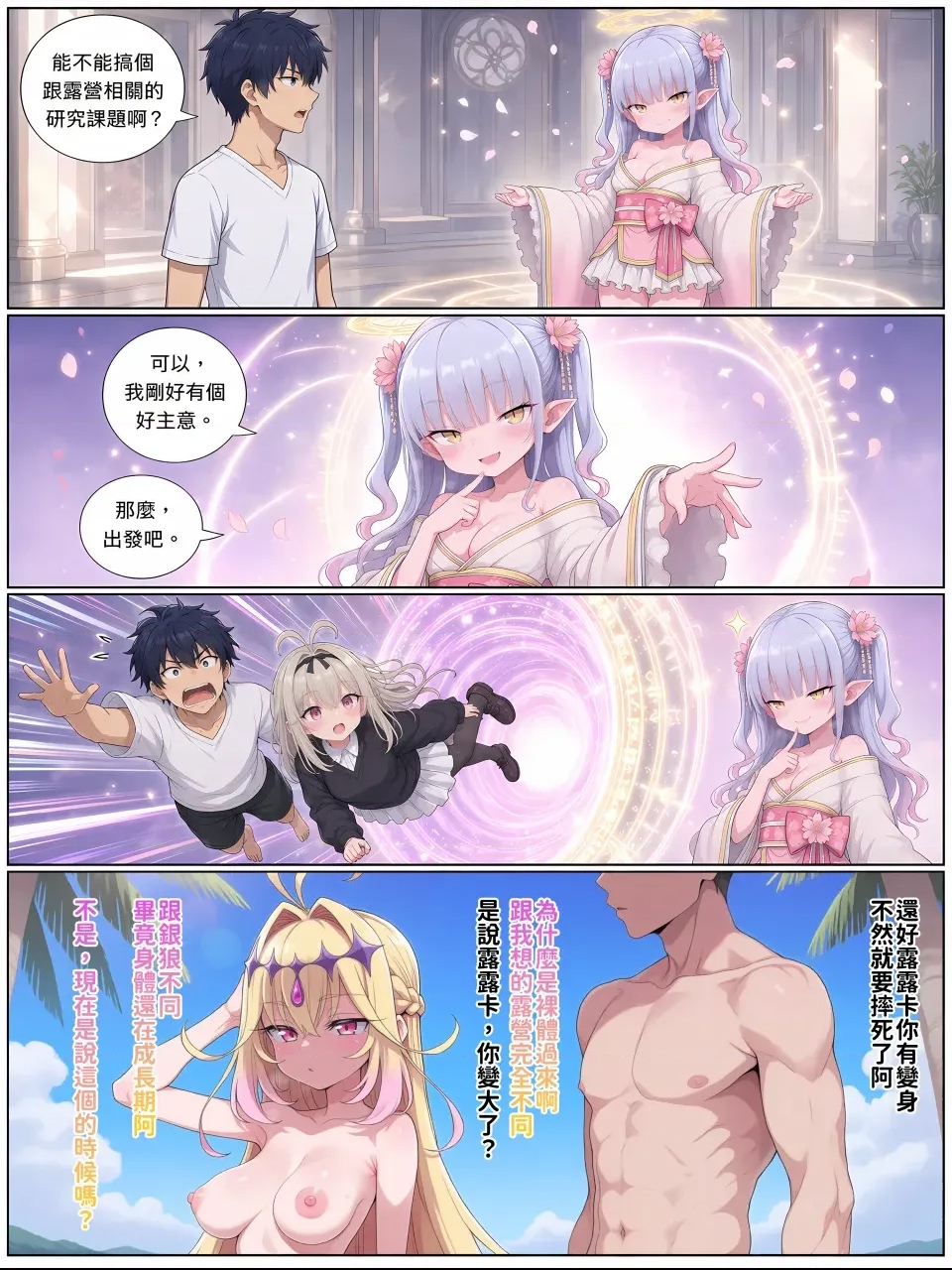 第 3 页