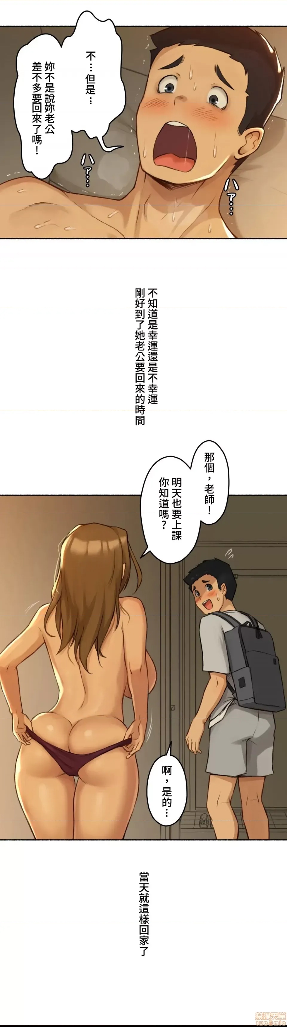 第 40 页
