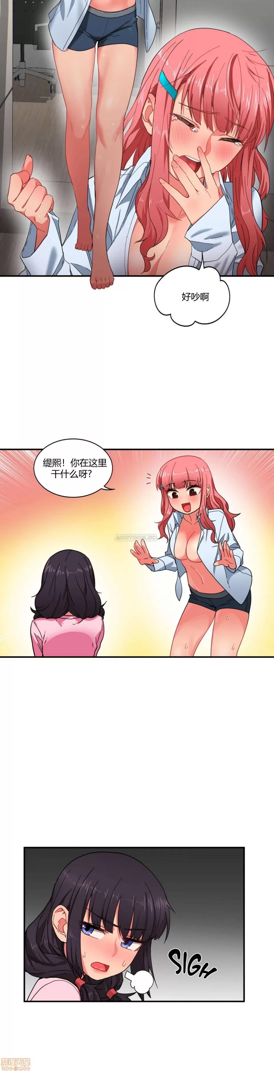第 81 页