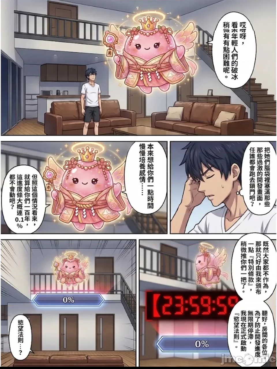 第 35 页
