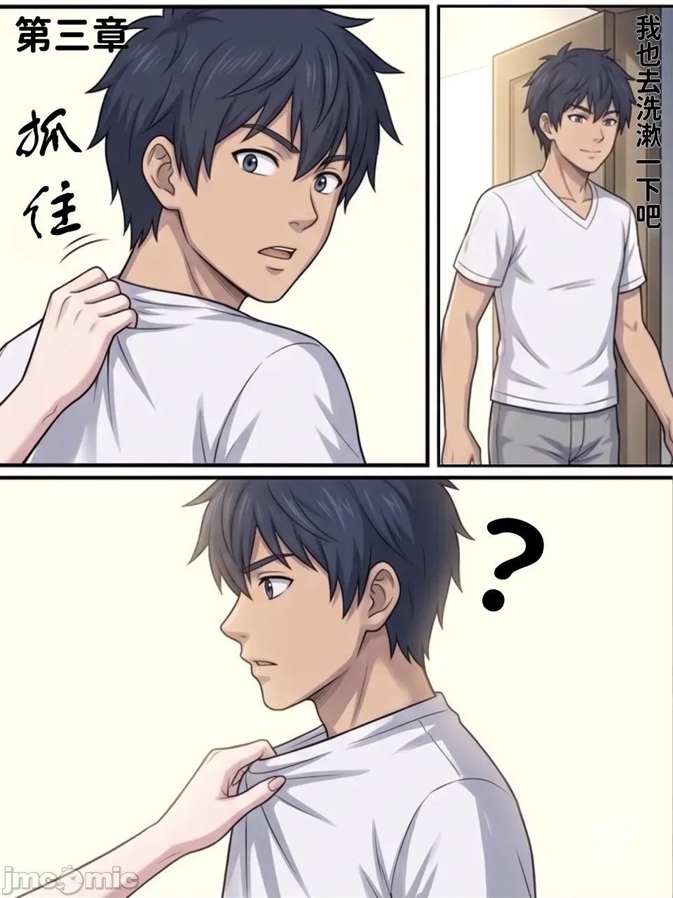 第 89 页