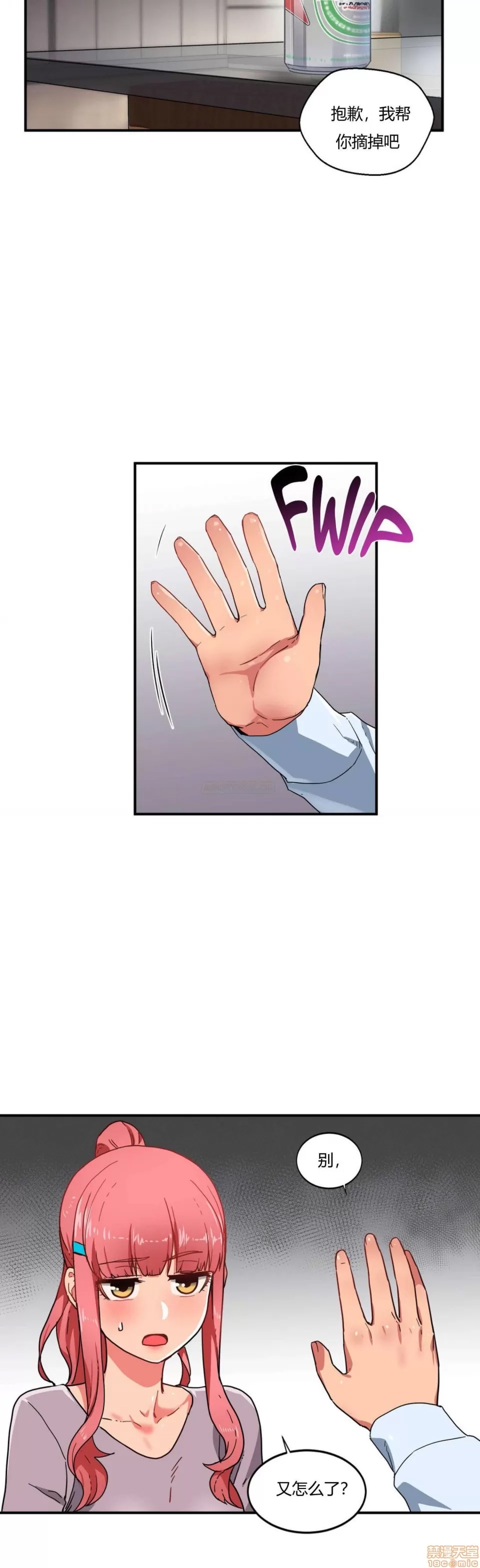 第 174 页