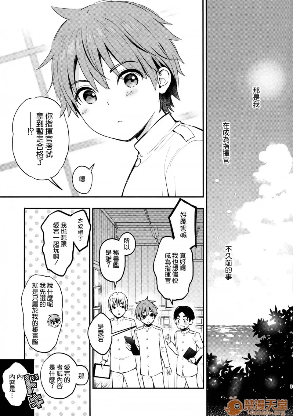 第 4 页