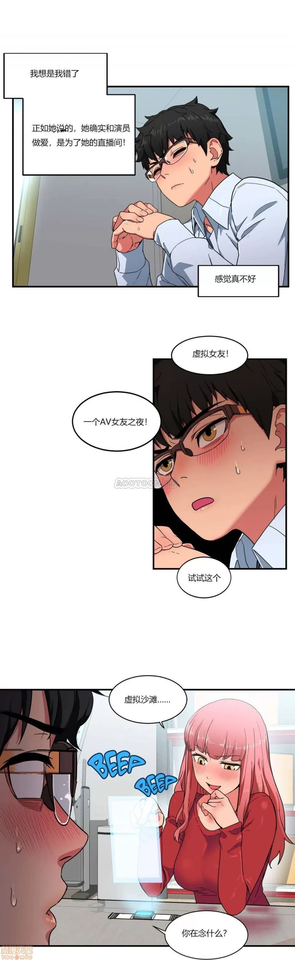 第 118 页