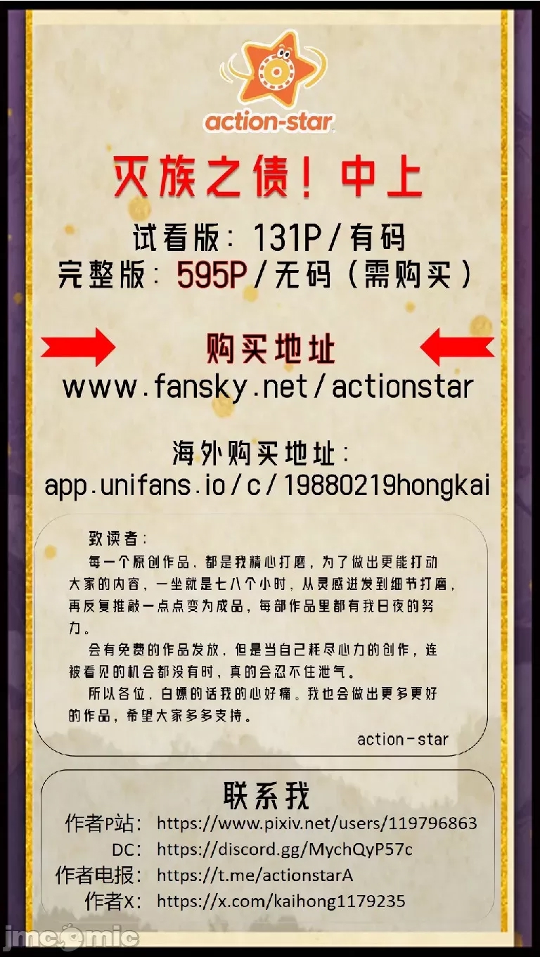 第 116 页