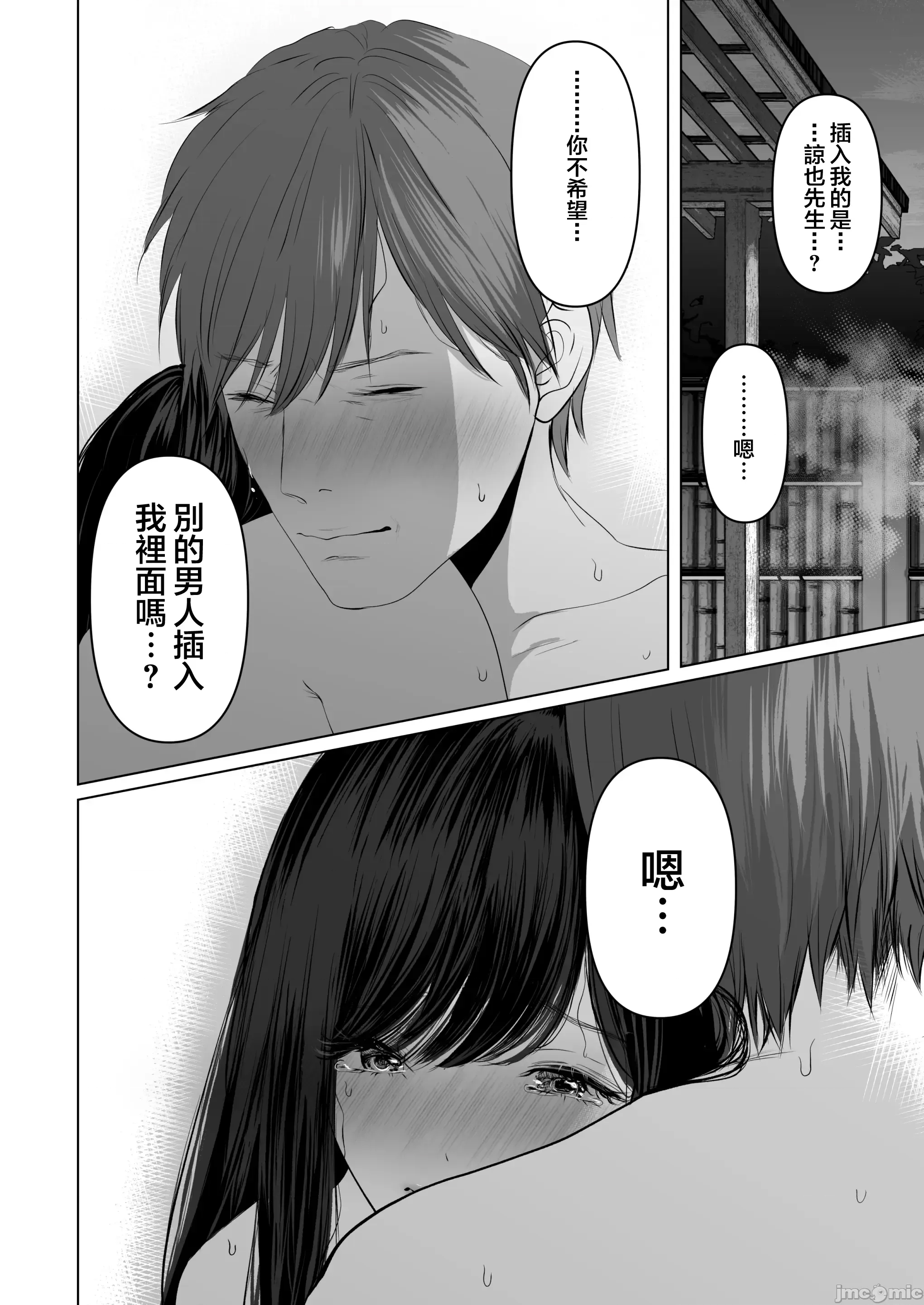 第 46 页
