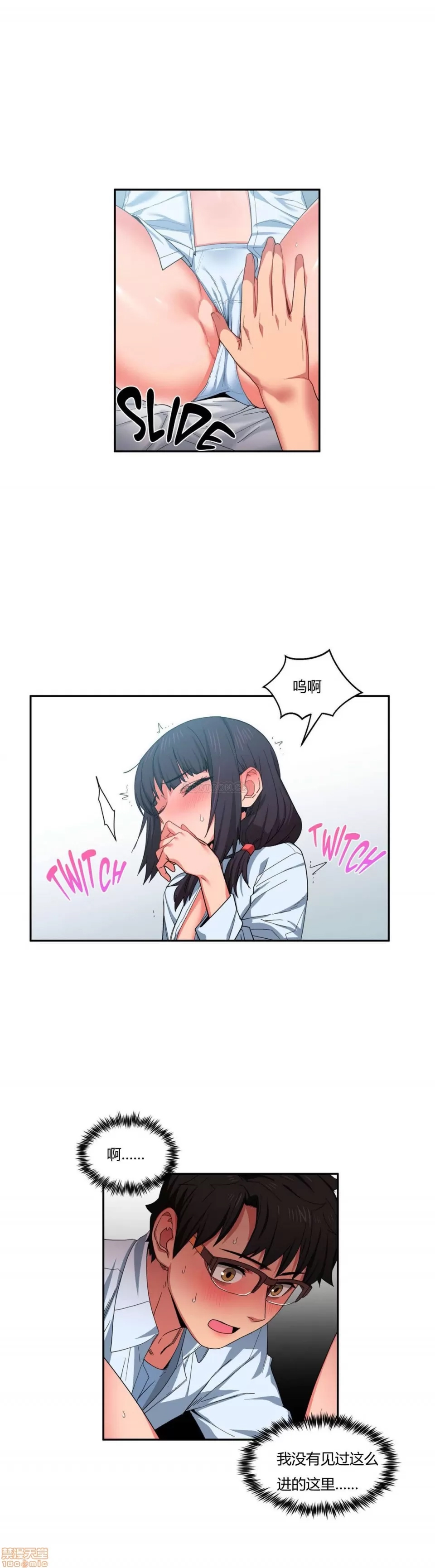 第 155 页