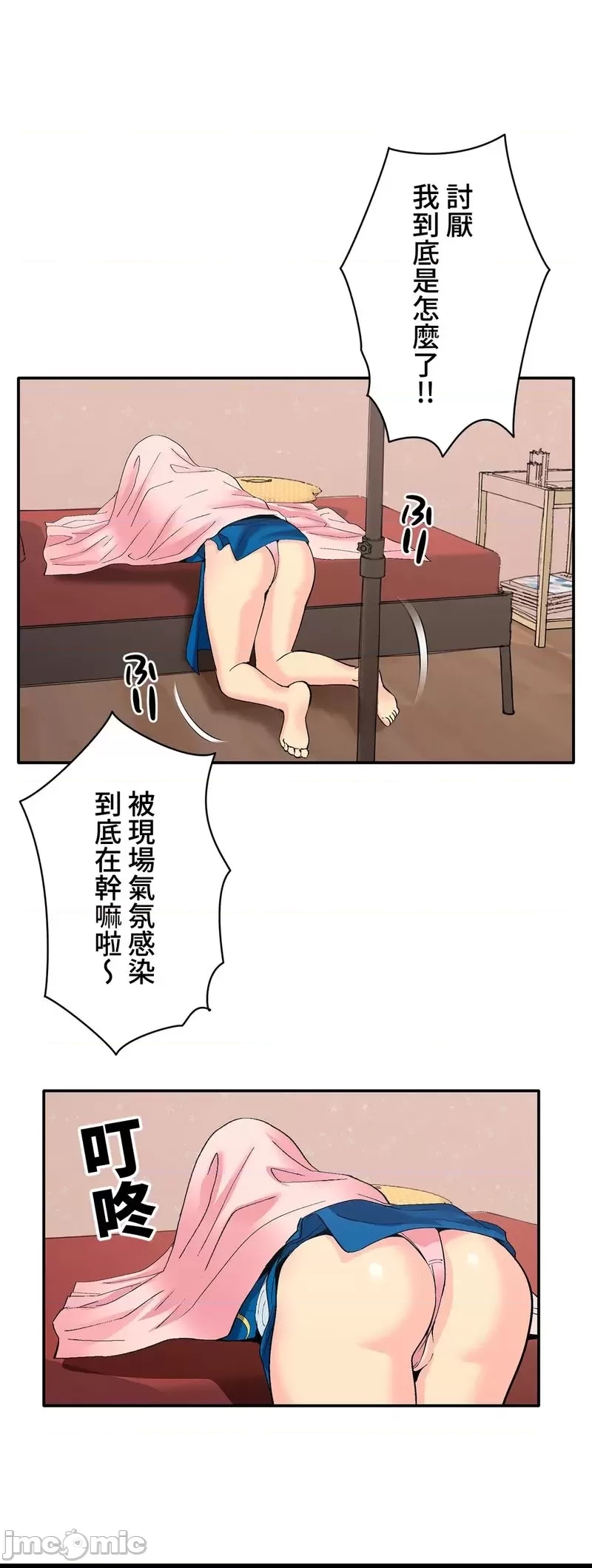 第 34 页