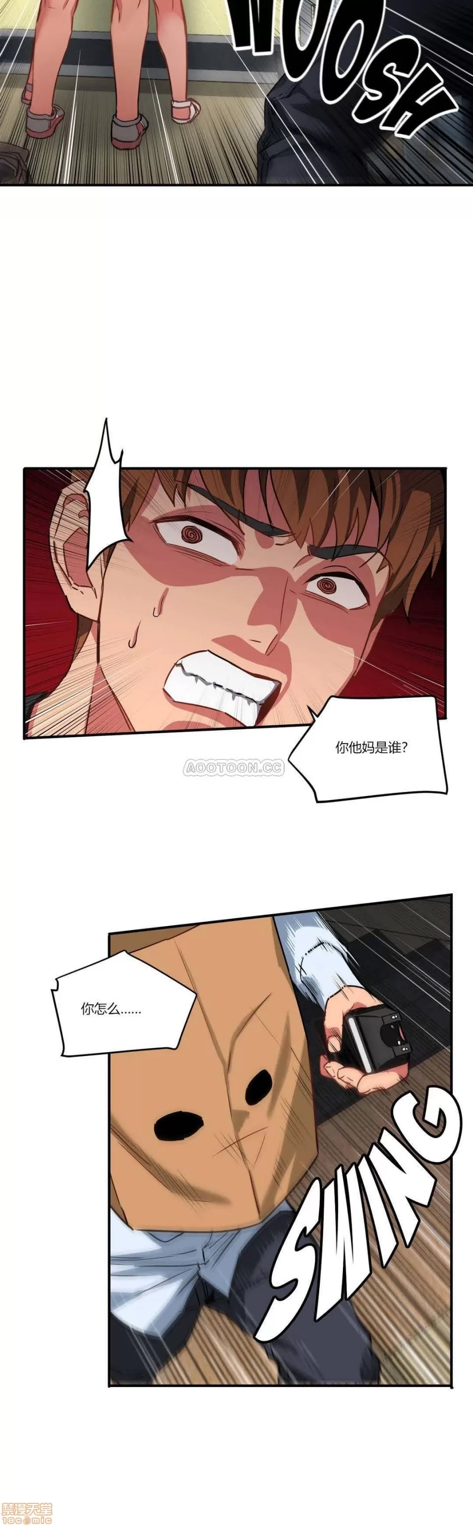 第 64 页