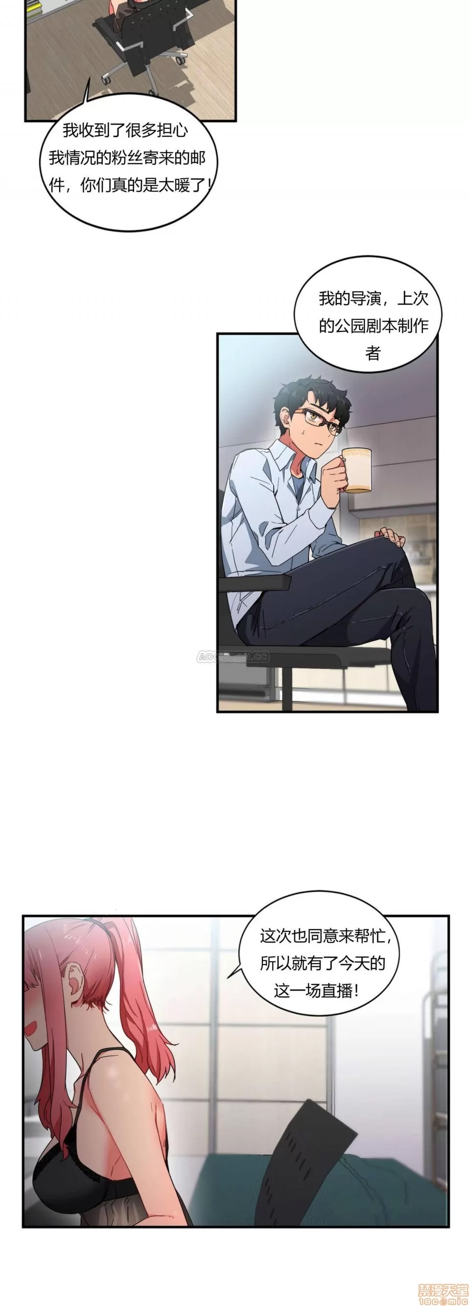 第 138 页