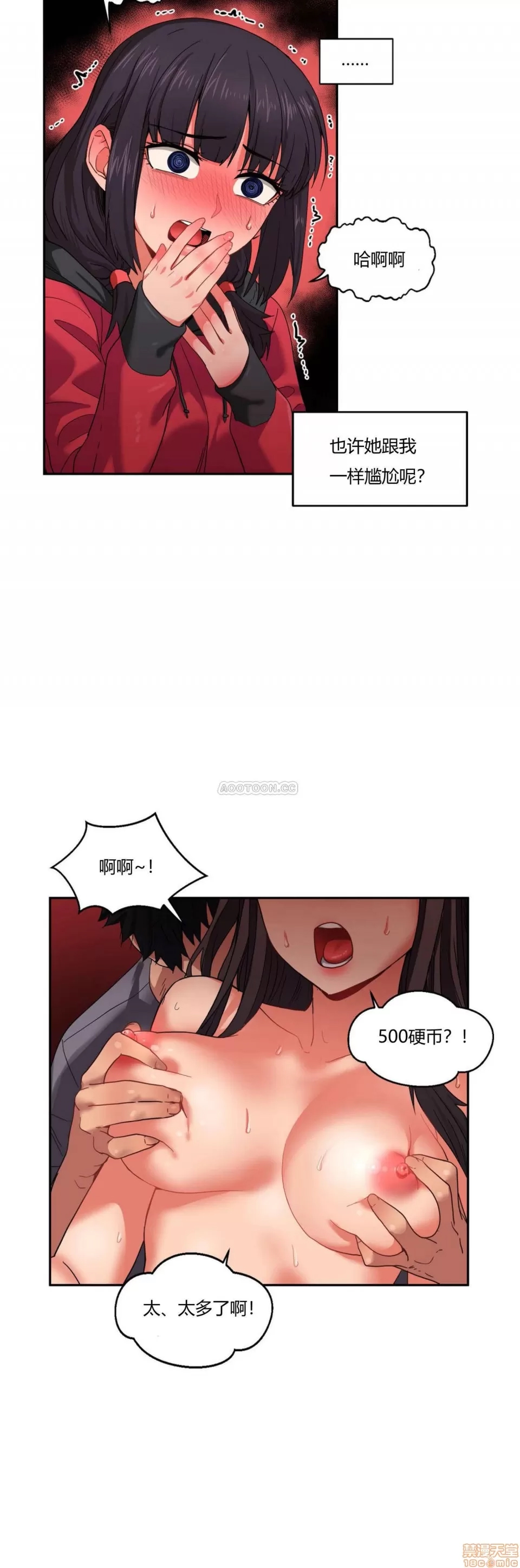 第 131 页