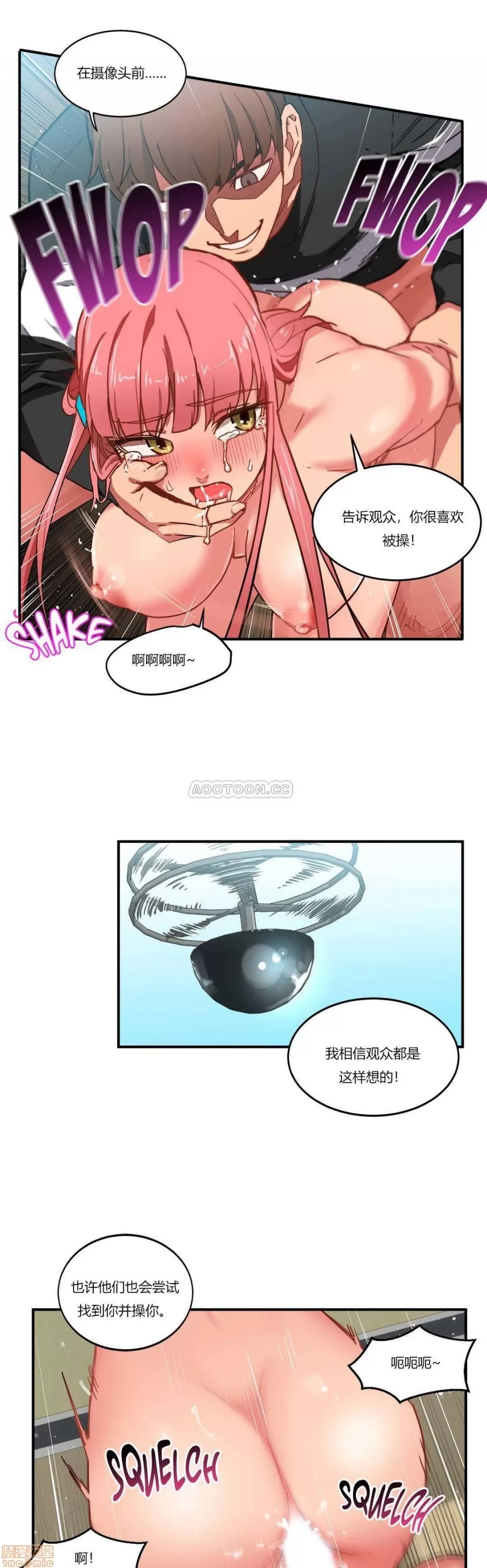 第 61 页