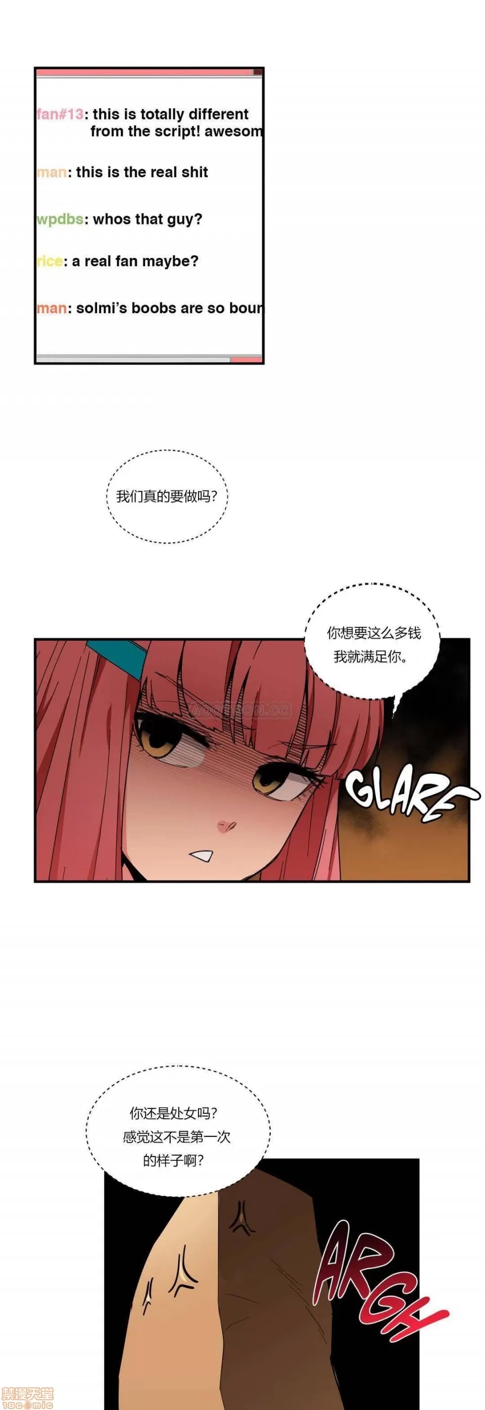 第 79 页