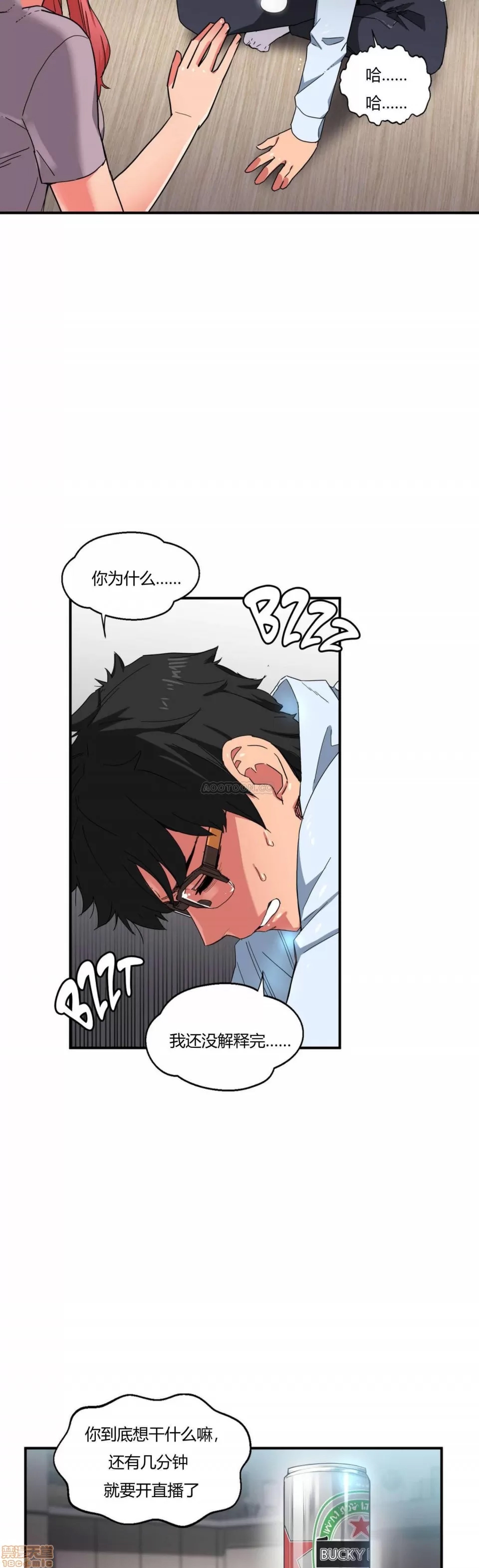 第 173 页