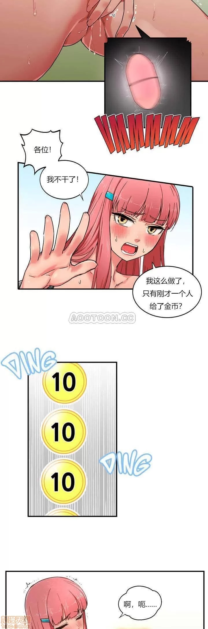 第 31 页