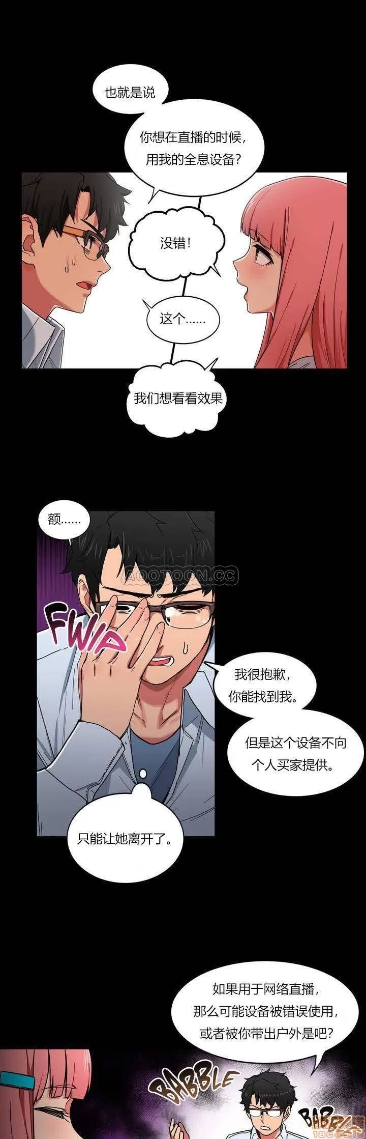 第 21 页