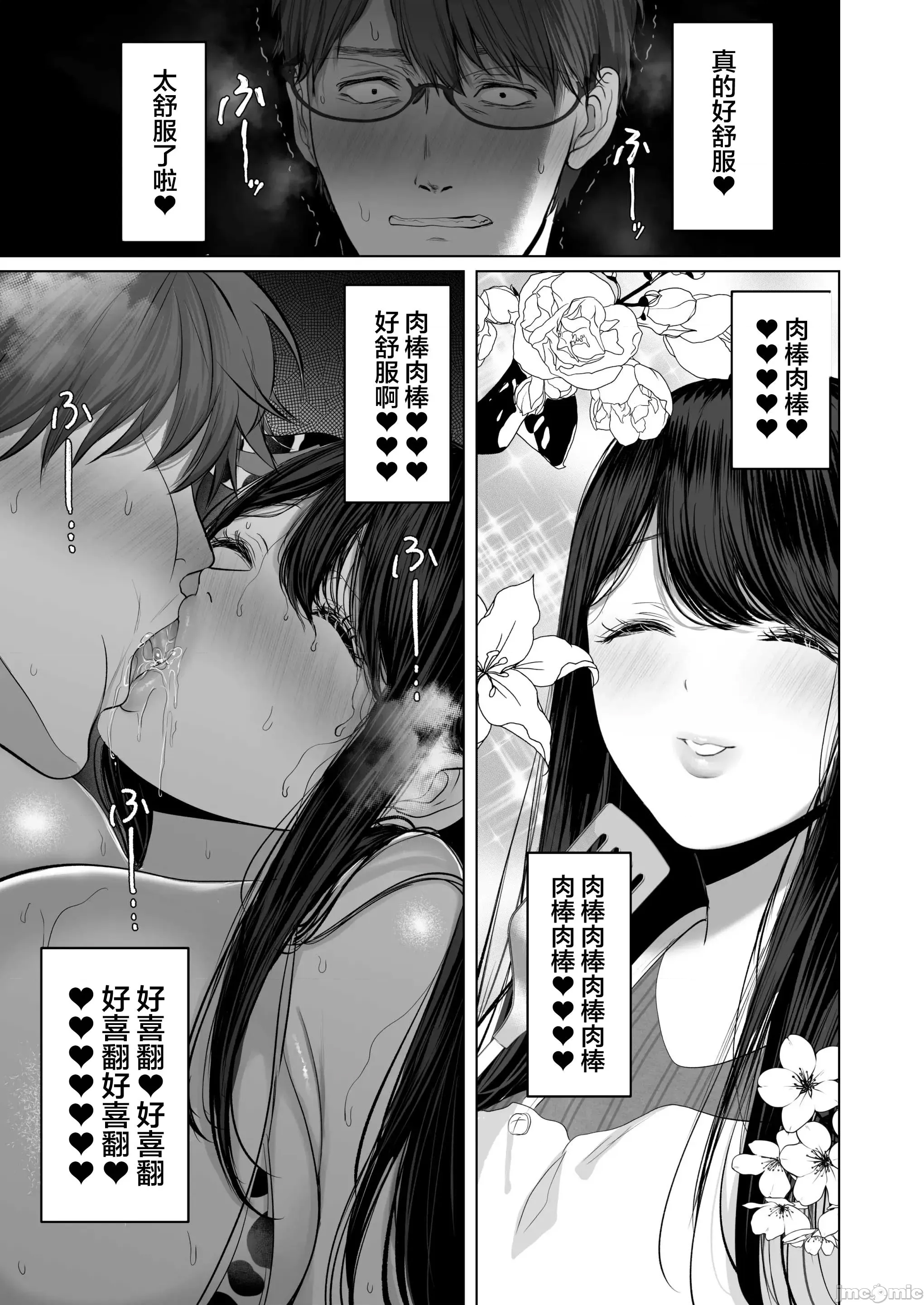第 208 页