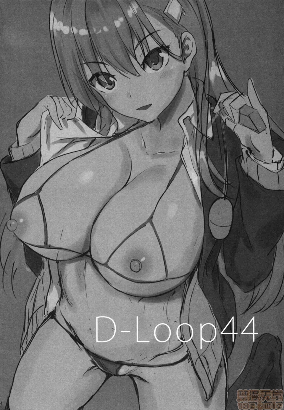 第 4 页