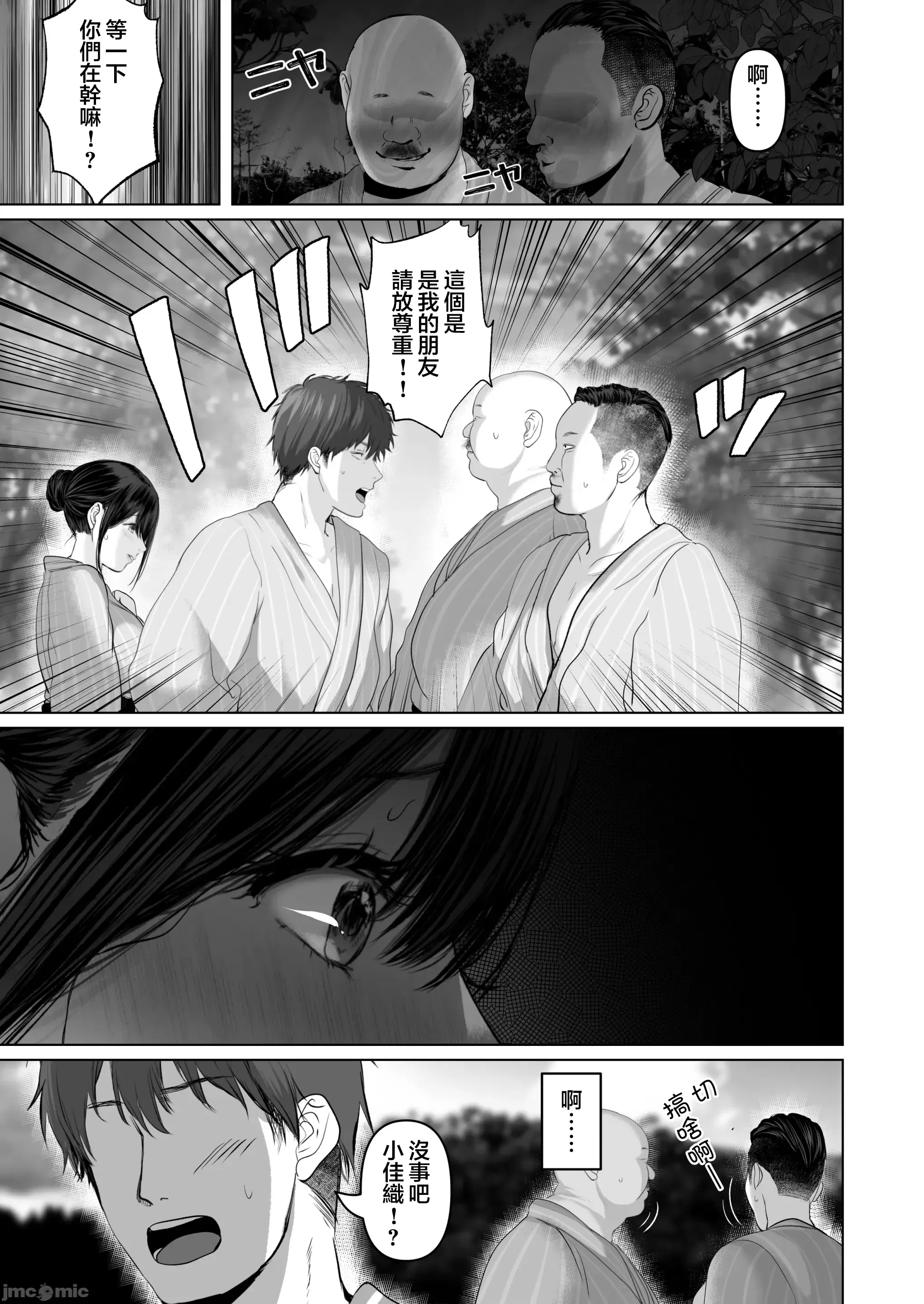 第 119 页