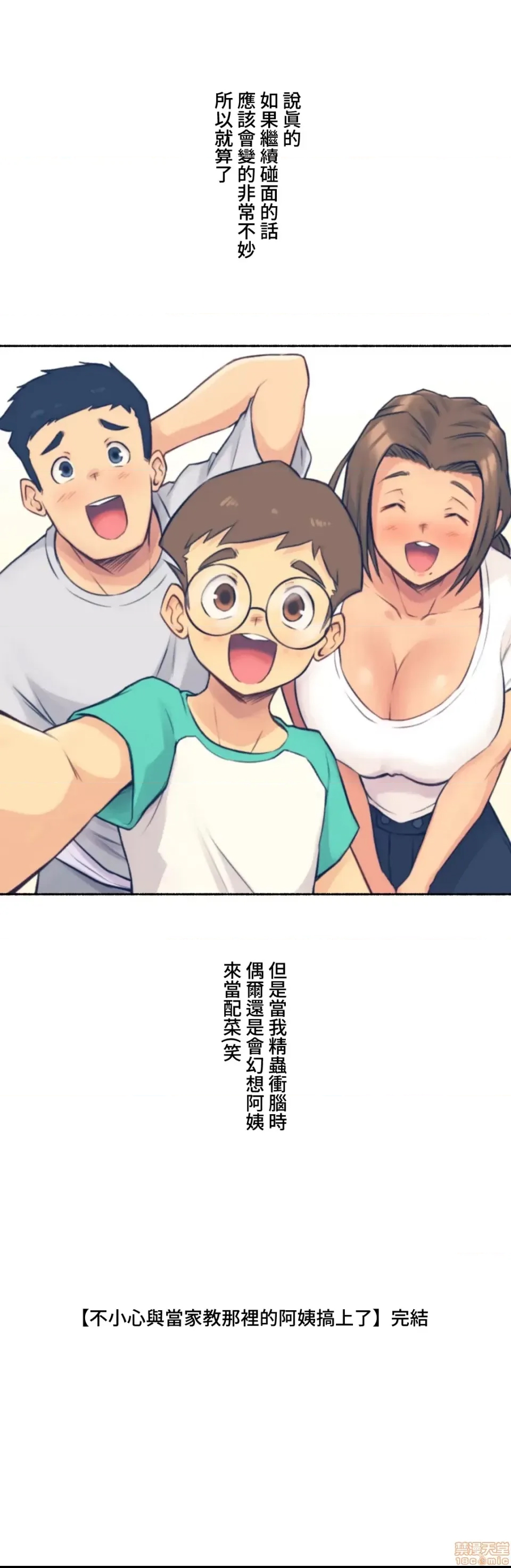 第 46 页