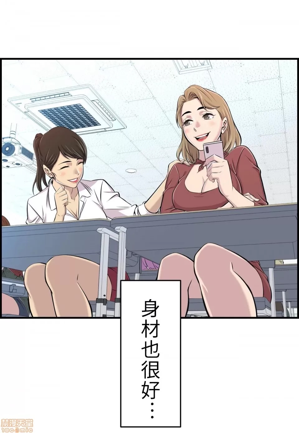 第 32 页