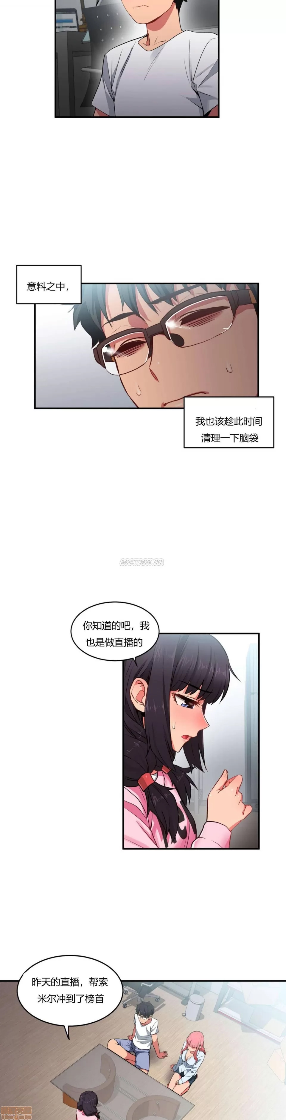 第 89 页