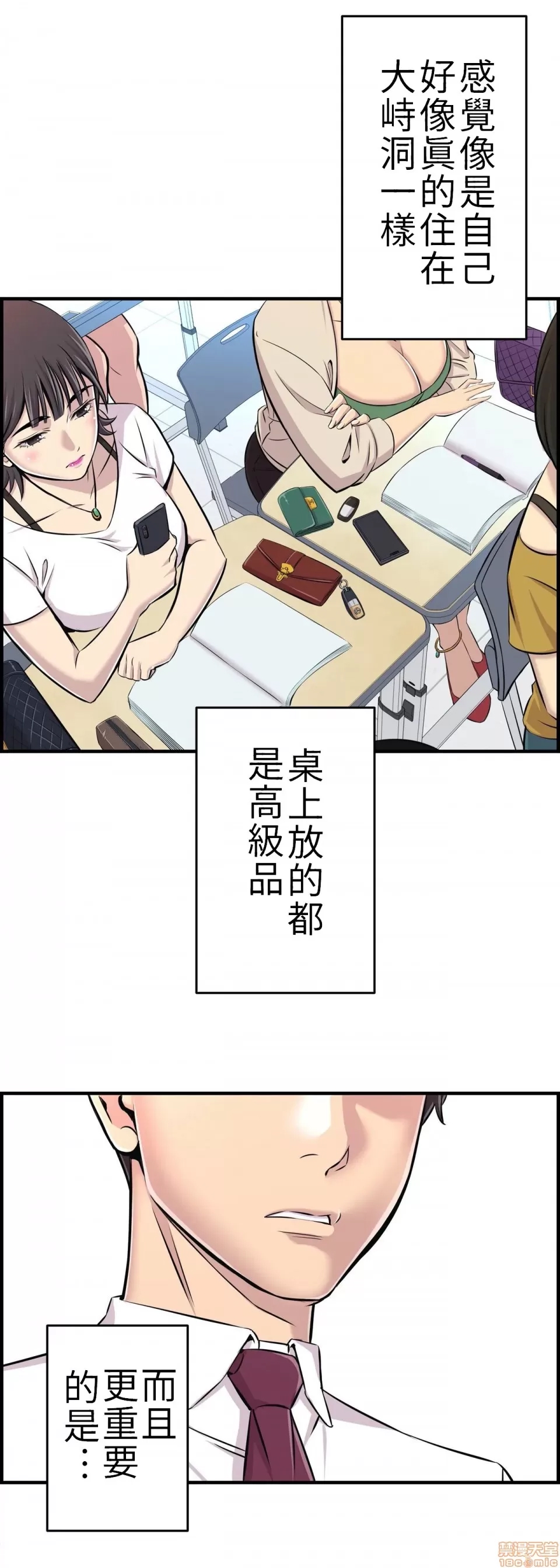 第 33 页
