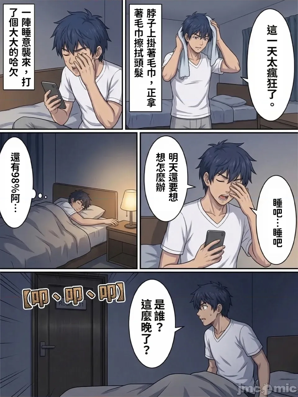 第 60 页