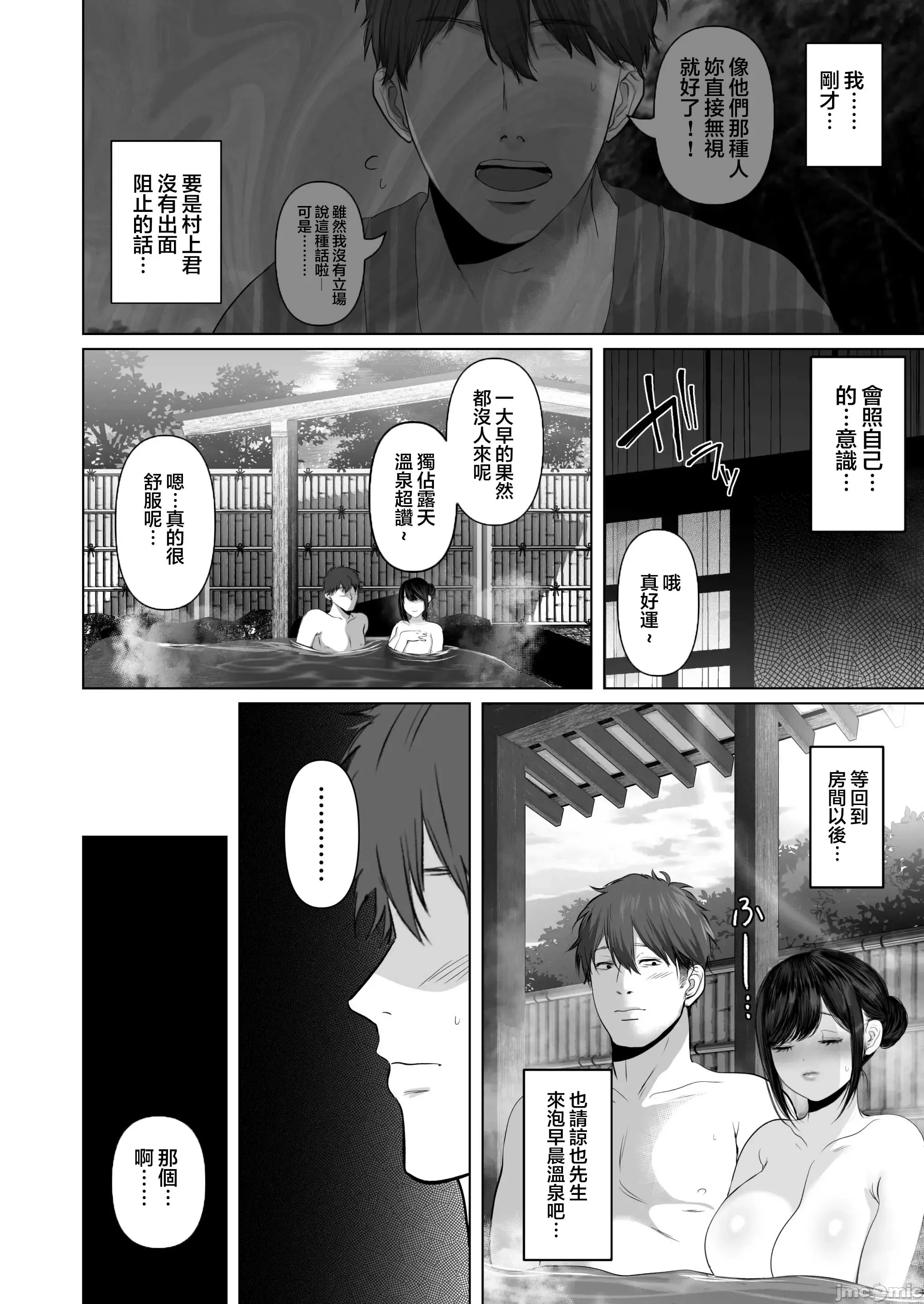 第 255 页