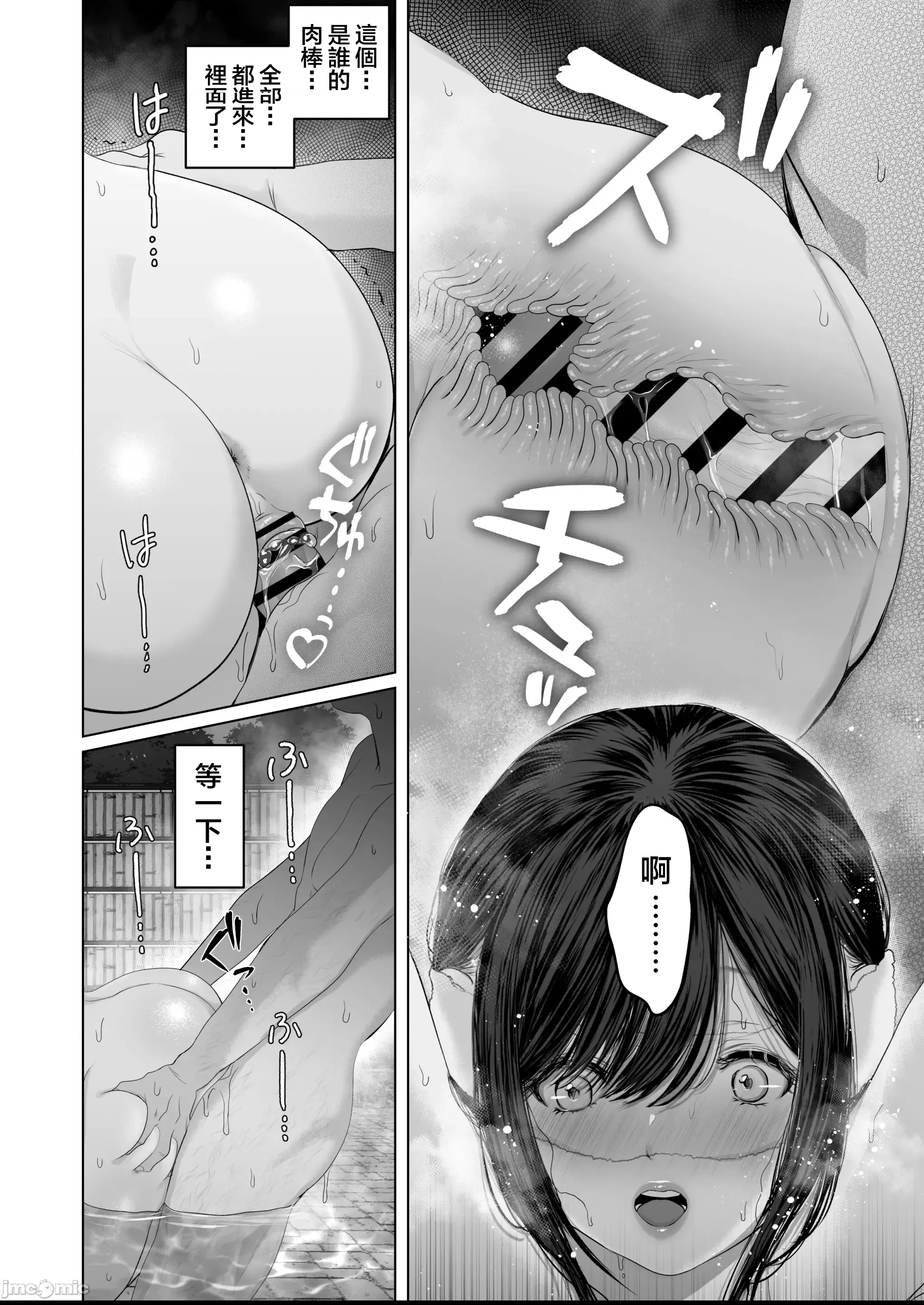 第 171 页