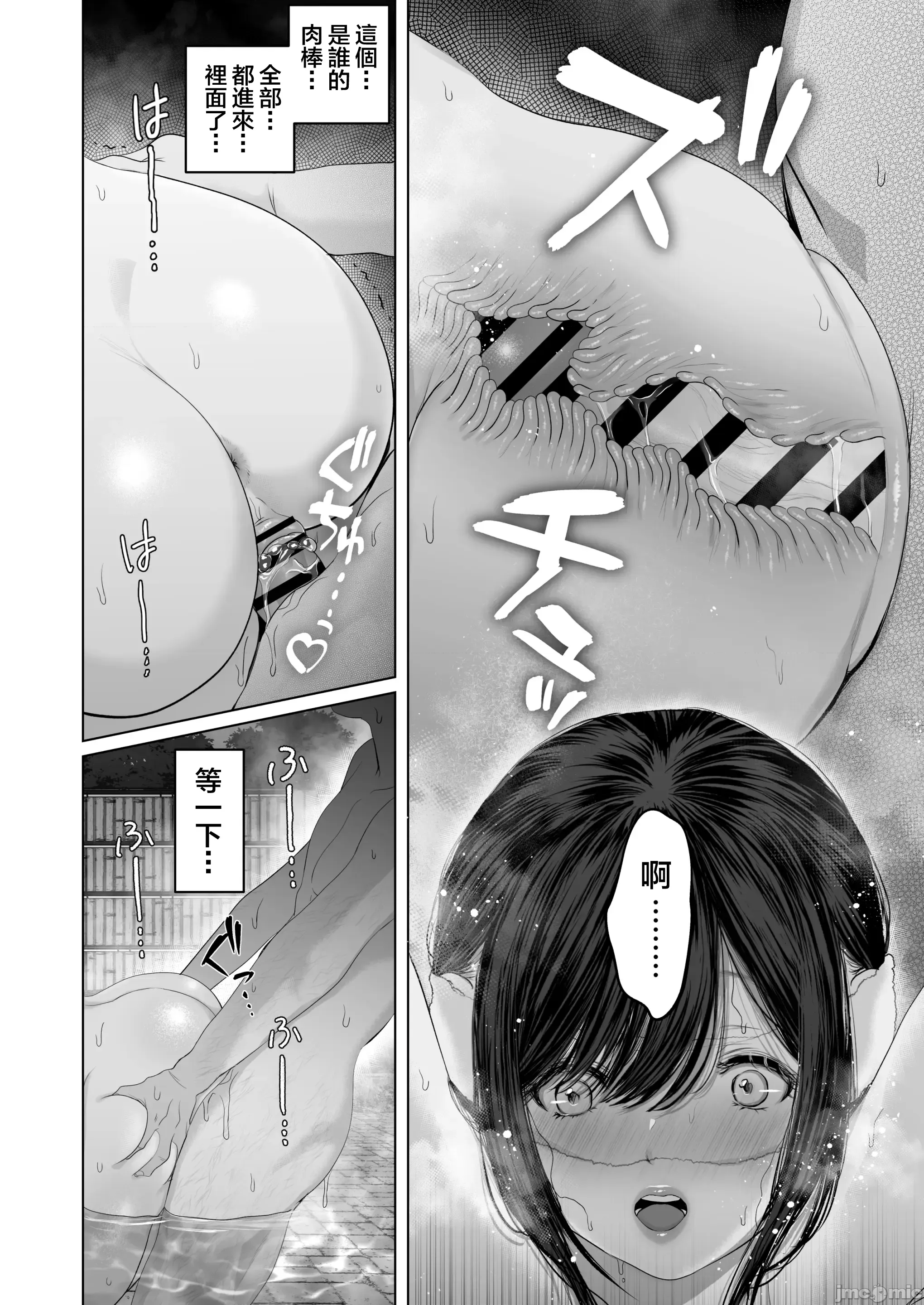 第 36 页