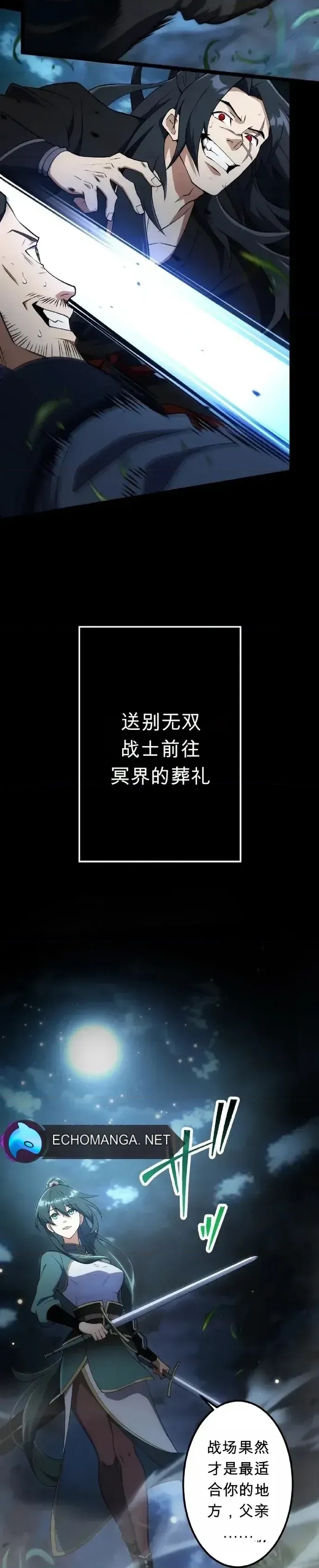 第 55 页