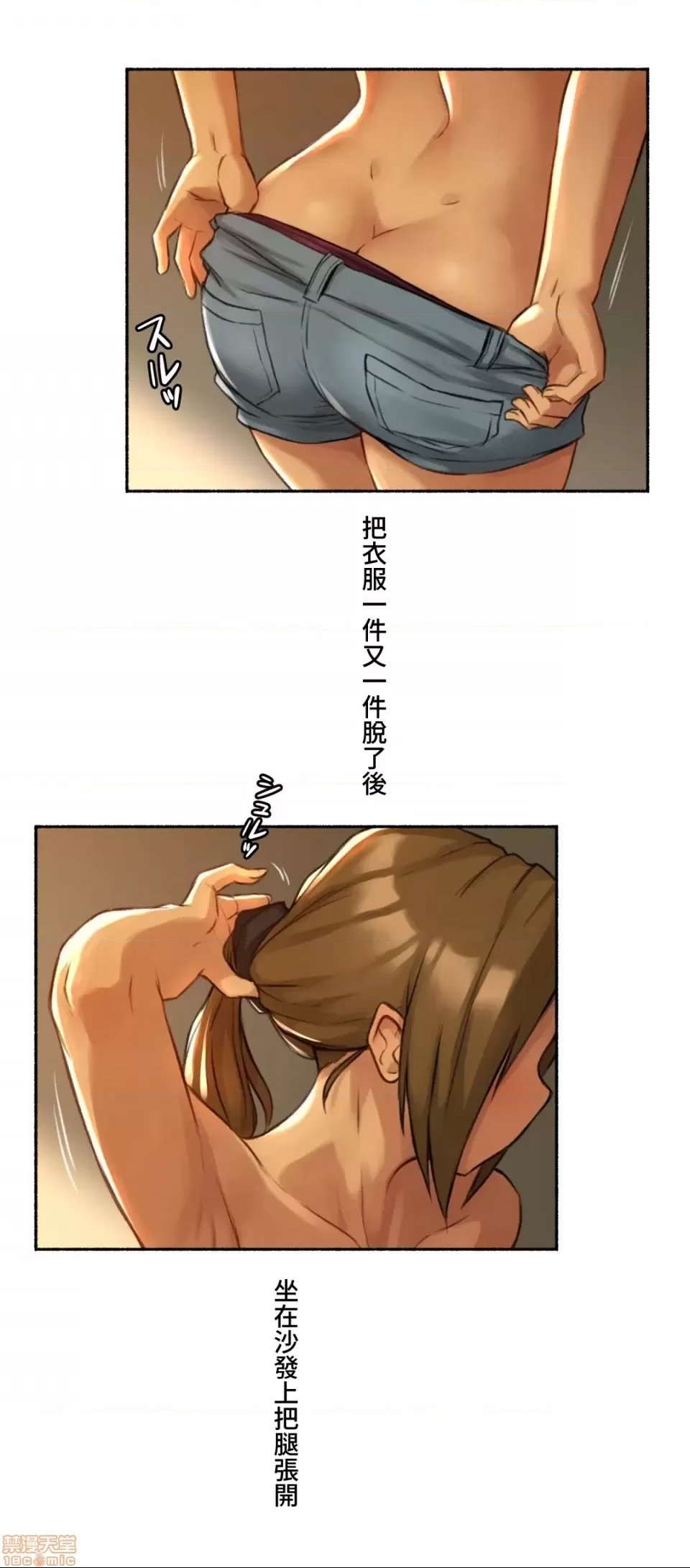 第 28 页