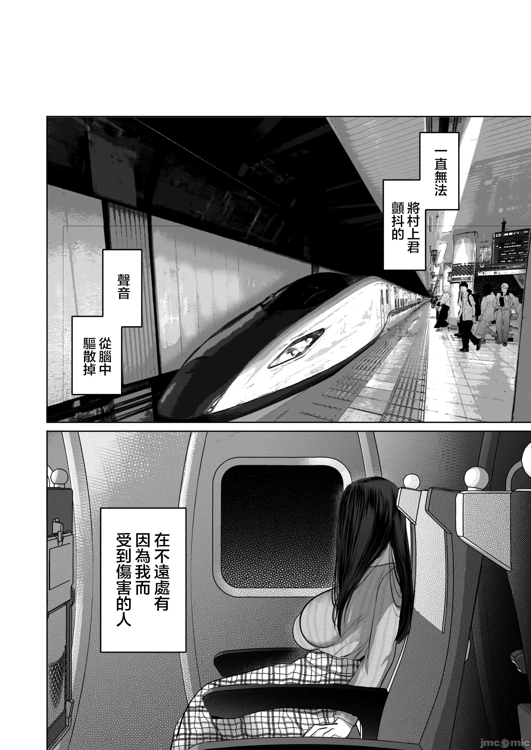 第 261 页