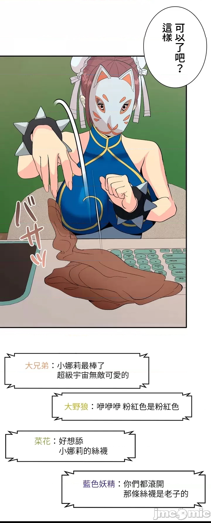 第 31 页