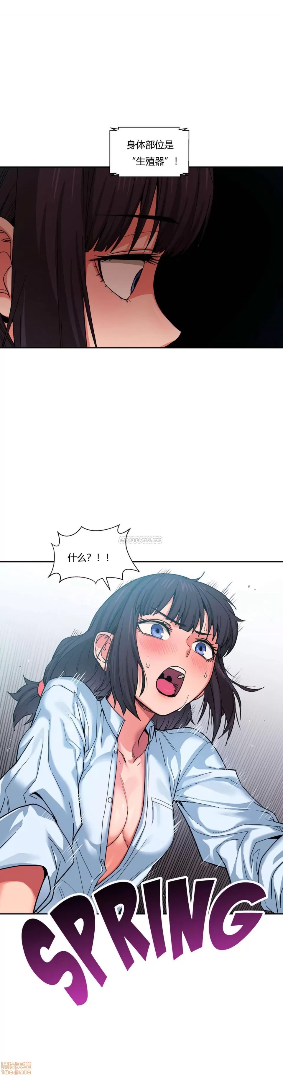 第 148 页