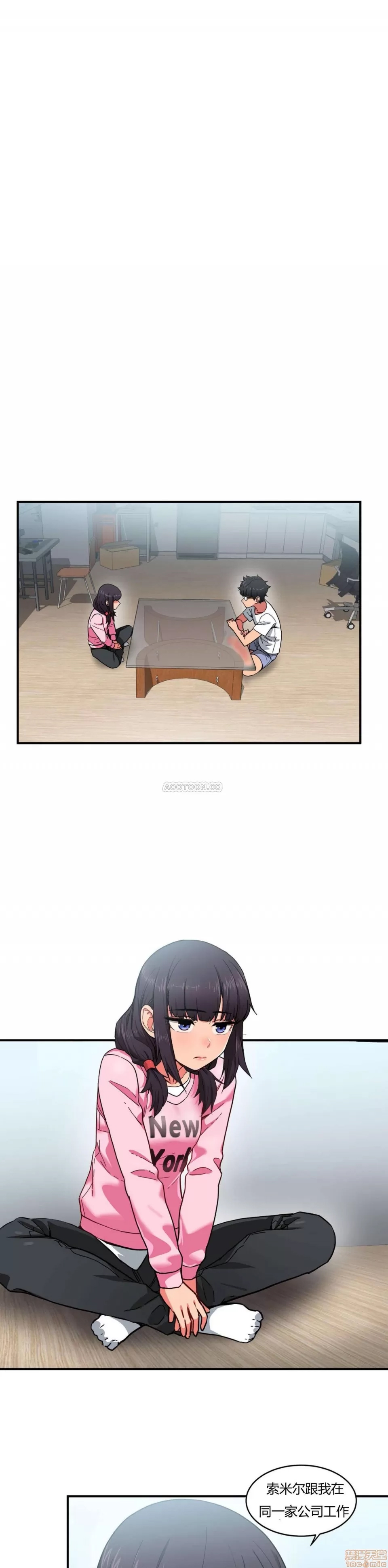 第 71 页