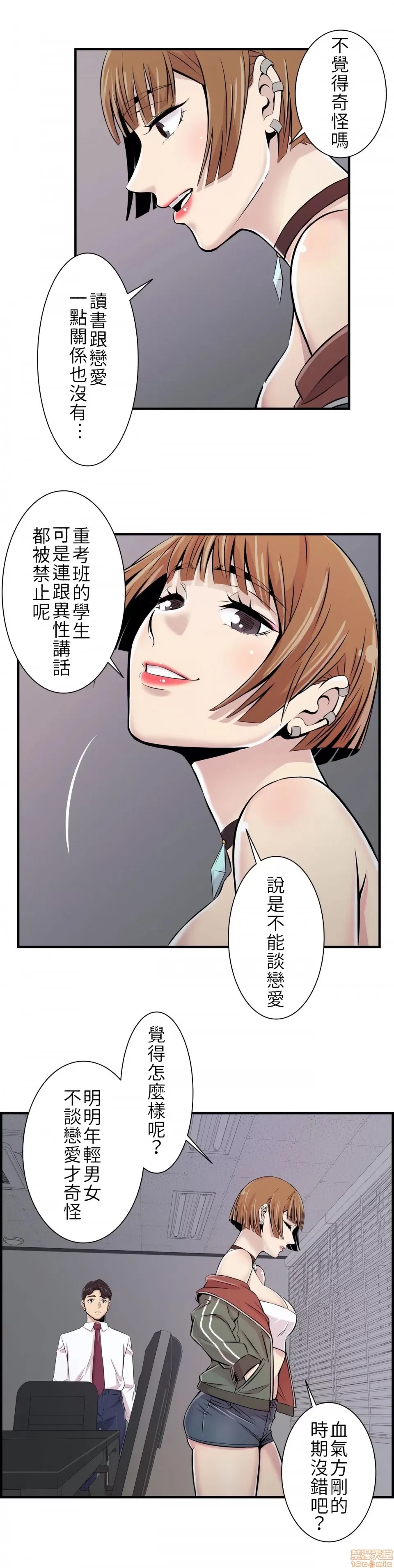 第 34 页