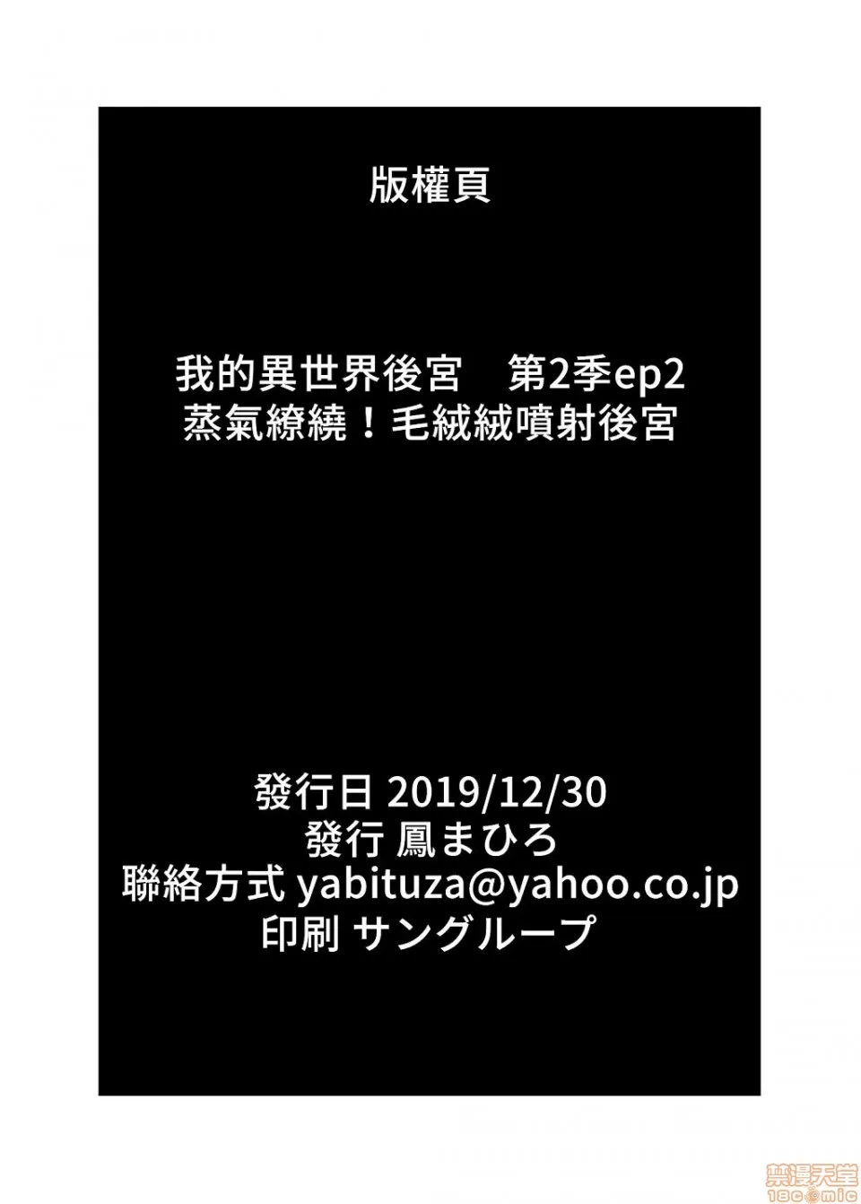 第 52 页