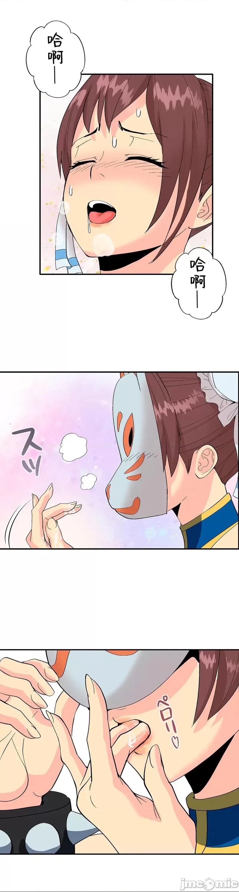 第 30 页