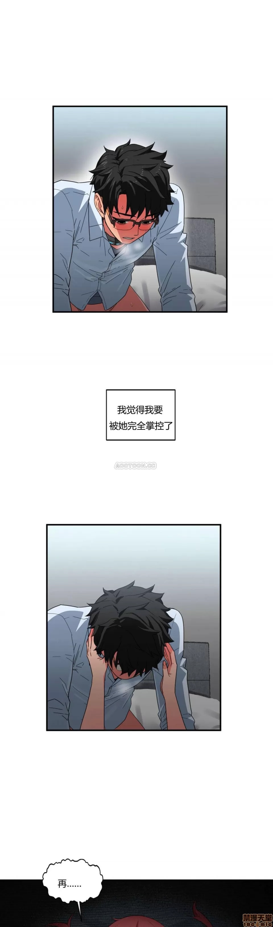 第 61 页